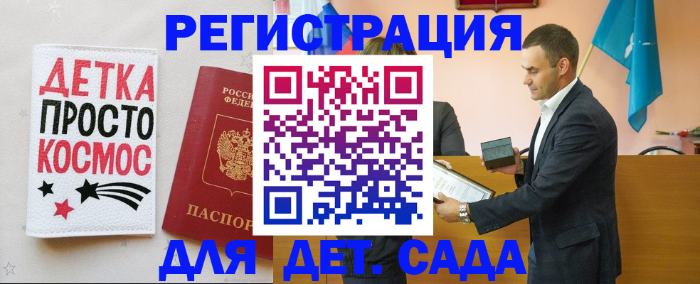 временная регистрация собственник в Смоленске