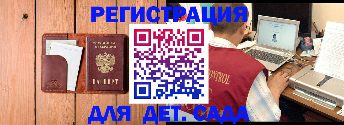 пропишу в квартире в Смоленске